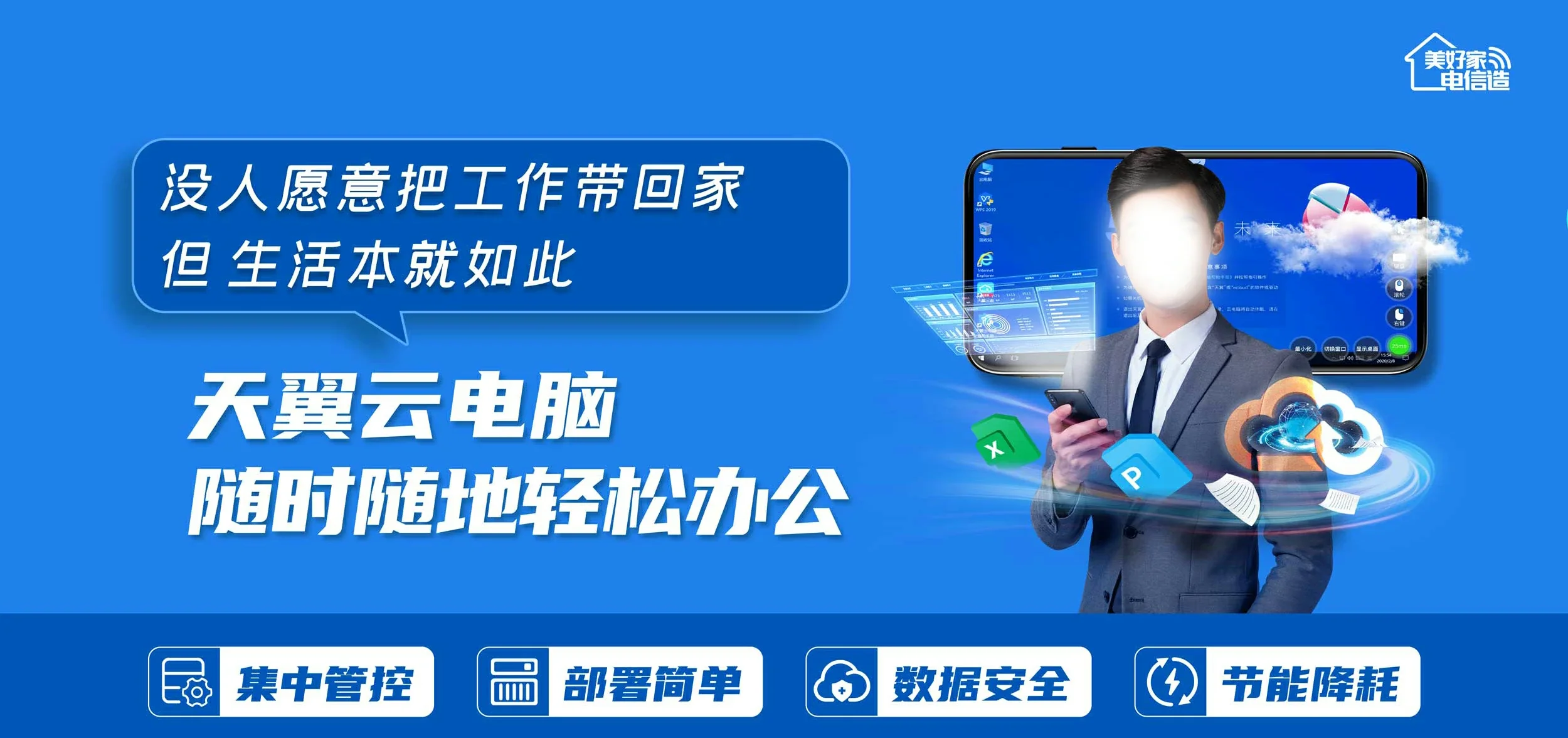 中国电信 长兴县电信宽带 宽带套餐